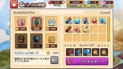 画像ギャラリー No.006のサムネイル画像 / 【PR】「LINE アルビオン戦記」の序盤はこう戦え! 序盤の難関を突破するためのポイントを解説
