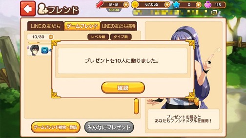画像ギャラリー No.008のサムネイル画像 / 【PR】「LINE アルビオン戦記」の序盤はこう戦え! 序盤の難関を突破するためのポイントを解説