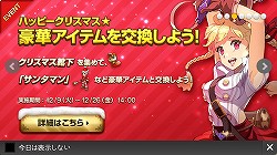 画像ギャラリー No.012のサムネイル画像 / 【PR】「LINE アルビオン戦記」の序盤はこう戦え! 序盤の難関を突破するためのポイントを解説