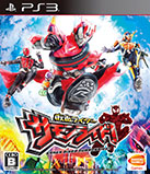 画像ギャラリー No.002のサムネイル画像 / 「仮面ライダー サモンライド！」の最新情報が公開。ゲームに召喚したライダーをサポートする2種類のチップや製品パッケージの同梱内容が明らかに