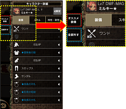 画像ギャラリー No.003のサムネイル画像 / 「Wizardry Schema」,アップデート記念(?)の限定キャラ「あらはい」がもらえるプレゼントコードを掲載