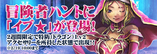 画像ギャラリー No.007のサムネイル画像 / 「Wizardry Schema」,高難度ダンジョン「サザウロニア」実装を記念して50RGがもらえるシリアルコードを公開。“カシナート”の剣などレアアイテム獲得のチャンス!?