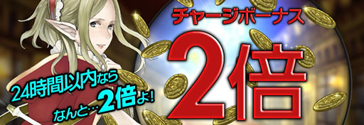 画像ギャラリー No.008のサムネイル画像 / 「Wizardry Schema」,高難度ダンジョン「サザウロニア」実装を記念して50RGがもらえるシリアルコードを公開。“カシナート”の剣などレアアイテム獲得のチャンス!?