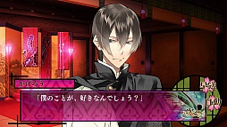 画像ギャラリー No.003のサムネイル画像 / 「男遊郭」のプロモーションムービーが公開。PS Vita版で追加された新要素や,艶っぽいキャラクターボイスに注目
