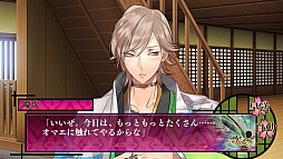 画像ギャラリー No.004のサムネイル画像 / 「男遊郭」のプロモーションムービーが公開。PS Vita版で追加された新要素や,艶っぽいキャラクターボイスに注目