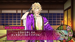 画像ギャラリー No.007のサムネイル画像 / 「男遊郭」のプロモーションムービーが公開。PS Vita版で追加された新要素や,艶っぽいキャラクターボイスに注目