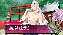 画像ギャラリー No.010のサムネイル画像 / 「男遊郭」のプロモーションムービーが公開。PS Vita版で追加された新要素や,艶っぽいキャラクターボイスに注目
