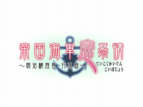画像ギャラリー No.008のサムネイル画像 / ディースリー・パブリッシャー,謎のカウントダウンは新ブランドの発表だった。乙女コンテンツに注力する「D3Pオトメ部」が発足