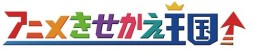 画像ギャラリー No.006のサムネイル画像 / 「男遊郭」のスマホ向けきせかえツールが登場&イベントDVDが12月23日発売