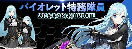 画像ギャラリー No.002のサムネイル画像 / 「CLOSERS」，バイオレットの3次昇級クエストが実装