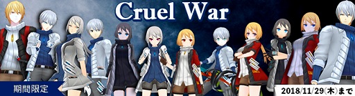 画像ギャラリー No.004のサムネイル画像 / 「CLOSERS」,“ルナ=アイギス”の3次昇級クエストが実装。新スキルの習得が可能に