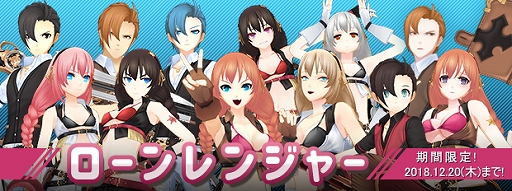 画像ギャラリー No.002のサムネイル画像 / 「CLOSERS」,期間限定イベントの“ゴールデンドッグ捕獲作戦”を開催。新コスチュームも販売も