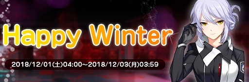 画像ギャラリー No.004のサムネイル画像 / 「CLOSERS」,期間限定イベントの“ゴールデンドッグ捕獲作戦”を開催。新コスチュームも販売も