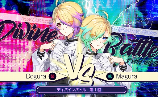 画像ギャラリー No.003のサムネイル画像 / PC版「CLOSERS」,4次レアコスチューム「ドラゴニアンアルマ」が登場。新RvRシステムの実装も