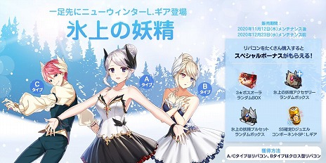 画像ギャラリー No.005のサムネイル画像 / 「CLOSERS」に新地域“コトブキチャプター2”が登場し，レベルキャップが88まで開放。キャラクター育成を支援するイベントもスタート
