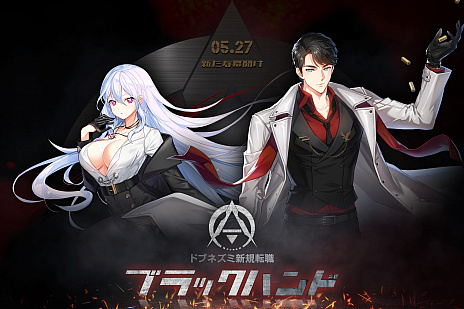 画像ギャラリー No.003のサムネイル画像 / 「CLOSERS」新規レイドダンジョンや新たな3次転職が実装。5月に実施される大型アップデートの情報が公開