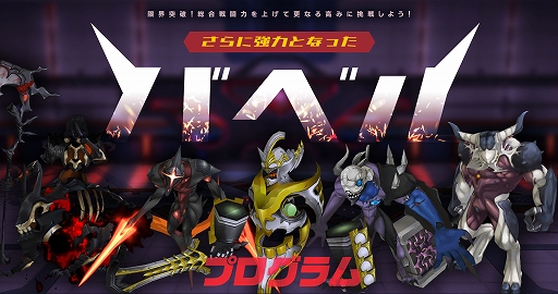 画像ギャラリー No.002のサムネイル画像 / 「CLOSERS」，18人目の新メンバー“シズク・ホシノ”の事前作成や記念イベントなどが開催