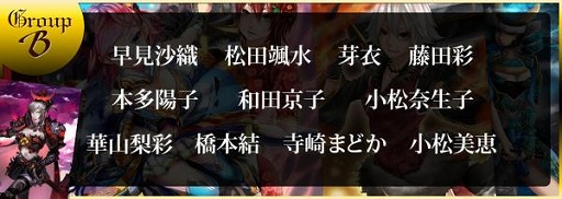 画像ギャラリー No.002のサムネイル画像 / 「ヴィーナスダンジョン」,人気声優のサインが当たるキャンペーン開催中