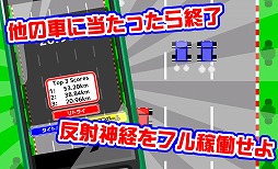 画像ギャラリー No.002のサムネイル画像 / 速度を競うシンプルなミニゲーム「どんどん加速します」が配信スタート