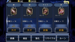 画像ギャラリー No.014のサムネイル画像 / 神話の世界を舞台にしたRPG「オペラオブミス」がGoogle Playで配信中