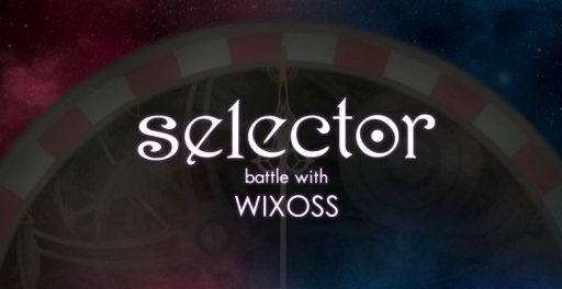 画像ギャラリー No.001のサムネイル画像 / スマホ向けRTS「selector battle with WIXOSS」,事前登録受付を開始