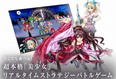 画像ギャラリー No.002のサムネイル画像 / スマホ向けRTS「selector battle with WIXOSS」,事前登録受付を開始