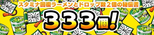 画像ギャラリー No.005のサムネイル画像 / 「NARUTO -ナルト- 忍コレクション 疾風乱舞」,西尾鉄也氏描きおろしのナルトらが出現する記念ガチャが登場