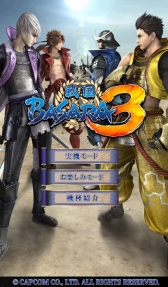 画像ギャラリー No.001のサムネイル画像 / パチスロアプリ「パチスロ 戦国BASARA3」，iOS版の配信がスタート