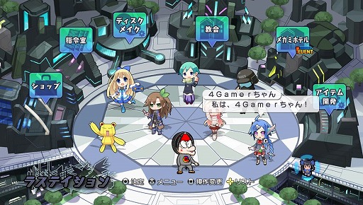 画像ギャラリー No.004のサムネイル画像 / 「新次元ゲイム ネプテューヌVII」はシリーズ本編の正統後継作にして，新システムを盛り込んだ意欲作。その概要とシリーズ展開についてキーパーソンに直撃