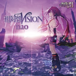 画像ギャラリー No.002のサムネイル画像 / 「新次元ゲイム ネプテューヌＶII」OP曲“相対性VISION”のDVD付盤ジャケットが公開