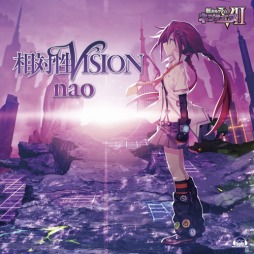 画像ギャラリー No.007のサムネイル画像 / 「ネプテューヌVII」OP曲“相対性VISION”の店舗別購入特典が公開に