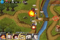 画像ギャラリー No.013のサムネイル画像 / 「千年戦争アイギス」の基本システム紹介──キャラクター育成とバトルがキモとなる今風のブラウザゲームかと思いきや,実は骨太なゲームシステムに支えられた本格派のタワーディフェンスRPGだった