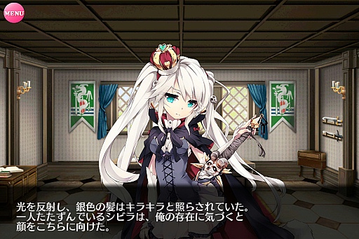画像ギャラリー No.019のサムネイル画像 / 「千年戦争アイギス」の基本システム紹介──キャラクター育成とバトルがキモとなる今風のブラウザゲームかと思いきや,実は骨太なゲームシステムに支えられた本格派のタワーディフェンスRPGだった