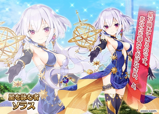 画像ギャラリー No.002のサムネイル画像 / 「千年戦争アイギス」,英傑ユニットが手に入る新コンテンツ「英傑の塔」が実装