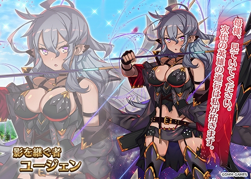 画像ギャラリー No.003のサムネイル画像 / 「千年戦争アイギス」,英傑ユニットが手に入る新コンテンツ「英傑の塔」が実装