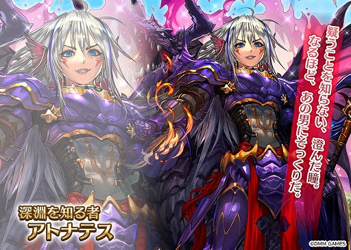 画像ギャラリー No.004のサムネイル画像 / 「千年戦争アイギス」,英傑ユニットが手に入る新コンテンツ「英傑の塔」が実装