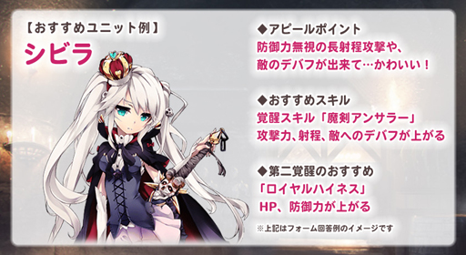 画像ギャラリー No.003のサムネイル画像 / 「千年戦争アイギス」,“公式生放送”配信決定。アンケート型プレゼン企画の募集がスタート