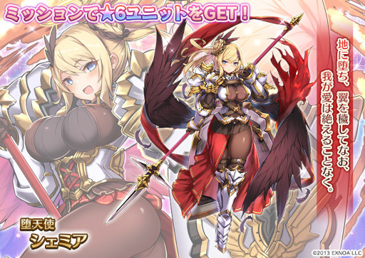 画像ギャラリー No.002のサムネイル画像 / 「千年戦争アイギス」シリーズ,“8.5周年記念キャンペーン”を開催