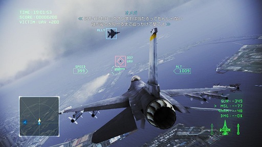 画像ギャラリー No.011のサムネイル画像 / 「サマーレッスン」体験実録。「Project Morpheus」で話題沸騰の技術デモはいかにして生まれたのか。鉄拳チーム原田氏に根掘り葉掘り聞いてきた