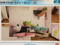 画像ギャラリー No.019のサムネイル画像 / ［CEDEC 2015］「サマーレッスン」制作事情テクニカル編：若手スタッフが挑んだVRデモ開発の実際