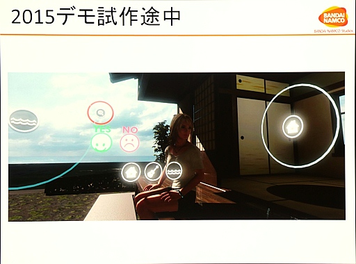 画像ギャラリー No.043のサムネイル画像 / ［CEDEC 2015］「サマーレッスン」制作事情テクニカル編：若手スタッフが挑んだVRデモ開発の実際