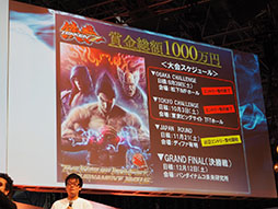 画像ギャラリー No.009のサムネイル画像 / ［TGS 2015］「鉄拳プロジェクト×サマーレッスン スペシャルステージ」をレポート。デモが披露された「リアルタイムモーションキャプチャー」は本当にすごい技術だった