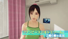 画像ギャラリー No.003のサムネイル画像 / 本日配信開始の「サマーレッスン：宮本ひかり セカンドフィール」のPVが公開。メイド服が追加される「エクストラシーン 喫茶編」は12月15日配信