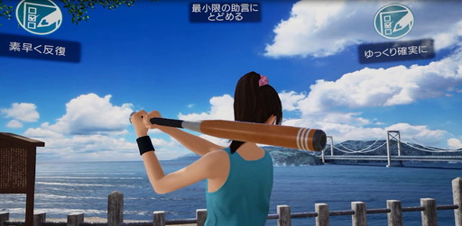 画像ギャラリー No.003のサムネイル画像 / 「サマーレッスン」の新DLC“宮本ひかり デイアウト”は1月12日にリリース。神社の境内で“体力づくり”のレッスンが可能に