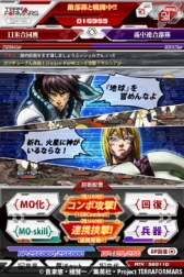 画像ギャラリー No.003のサムネイル画像 / 「テラフォーマーズ」のソーシャルゲームが今冬に配信予定。事前登録の受付が本日スタート