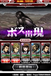 画像ギャラリー No.013のサムネイル画像 / 「テラフォーマーズ G(ギガ)バトル」GREEで配信開始。招待キャンペーン実施