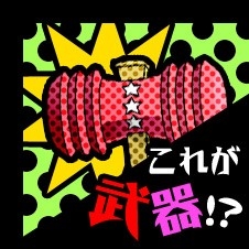 画像ギャラリー No.007のサムネイル画像 / 台所に潜むあの虫と戦う「Gの戦慄」,iOS/Android向けに配信スタート