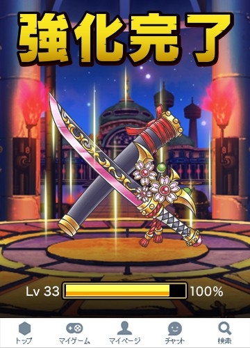 画像ギャラリー No.004のサムネイル画像 / 魔者を駆使して戦うファンタジーRPG「SKYLOCK」,GREE版の配信がスタート