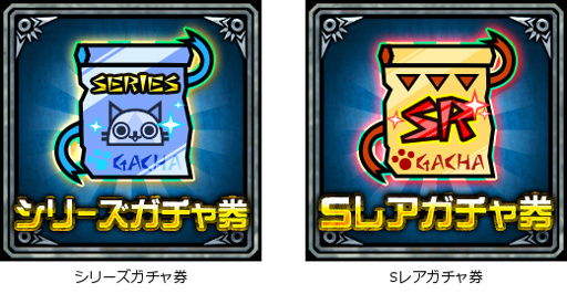 画像ギャラリー No.003のサムネイル画像 / GREE版「スカイロック」,「モンスターハンター ロア オブ カード」とのコラボを実施