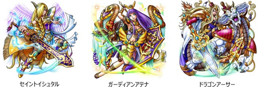 画像ギャラリー No.001のサムネイル画像 / GREE版「スカイロック」,配信開始から2周年に向けたキャンペーンを開催